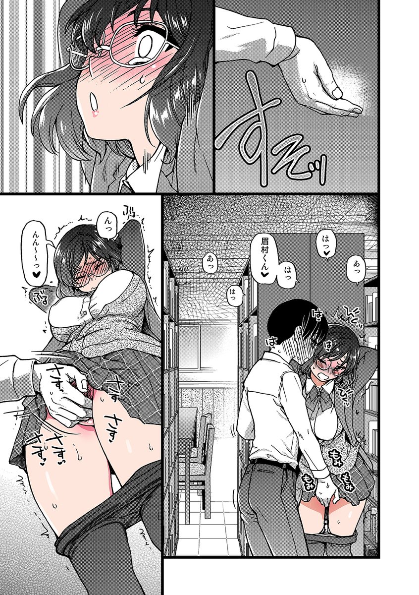 大陰唇のやわらかさ 