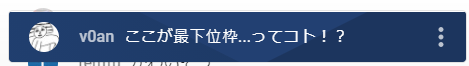 fju498506125's tweet photo. 磔されてて草 #みとの生放送 #GooglePlayAd #最強配信者 https://t.co/RWA7CG1p8H