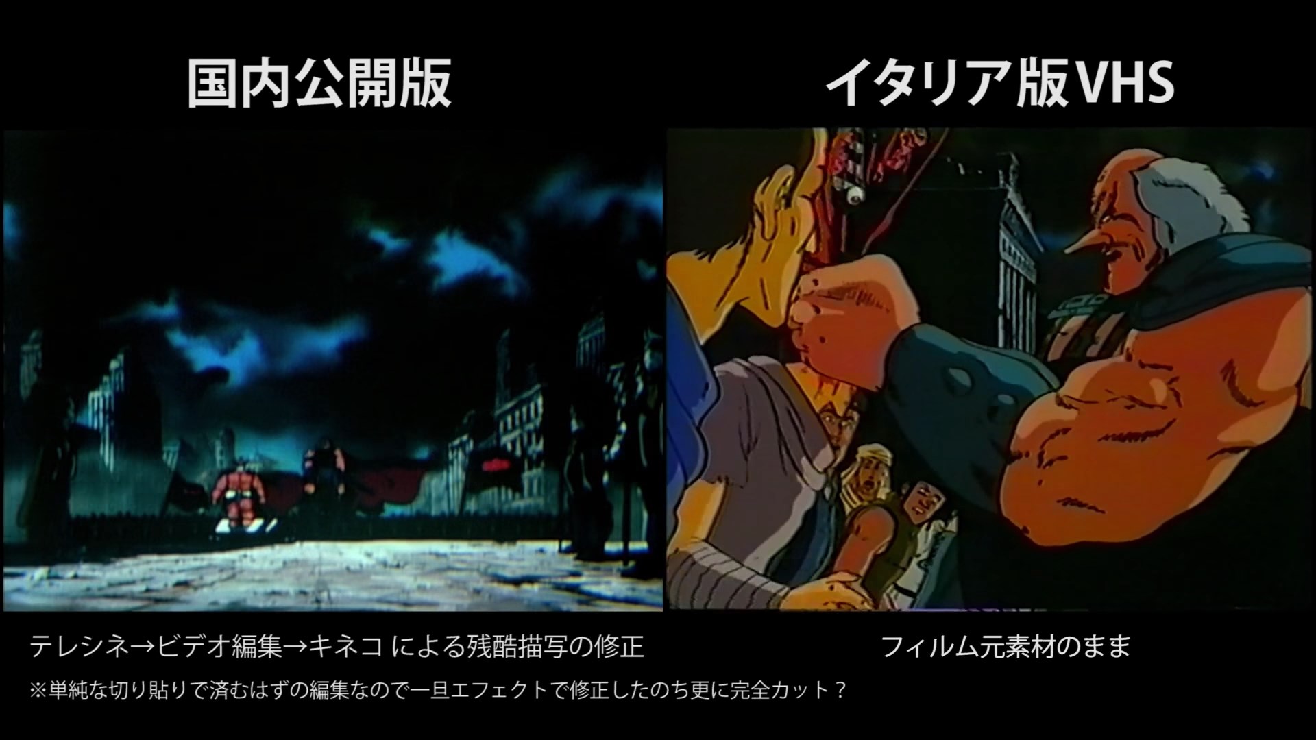 北斗の拳 映画フィルム 1 ☆大人気商品☆ haiphongdpi.gov.vn