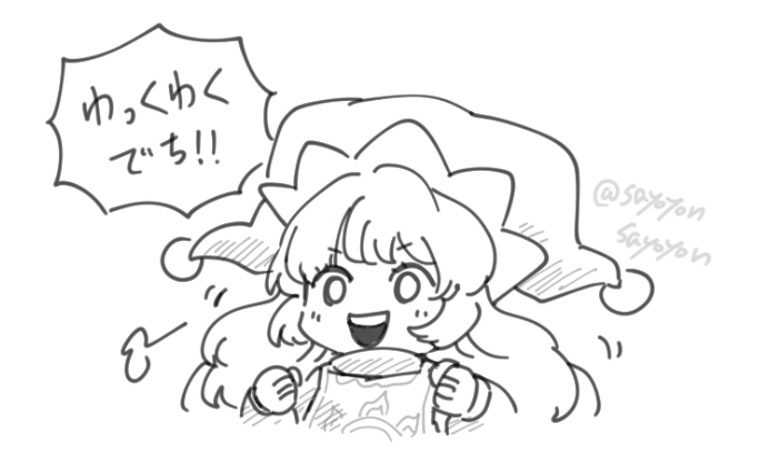 聖剣3オケコンもうすぐ始まる〜!! 