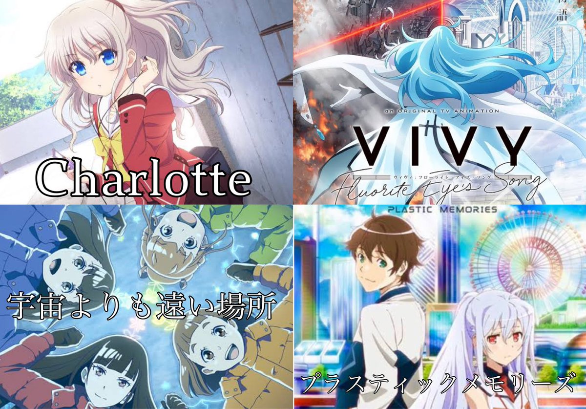 零 アニメツイッタラーによる おすすめのアニオリ オリジナルアニメ 零 アニメツイッタラーによる おすすめのアニオリ オリジナルアニメ