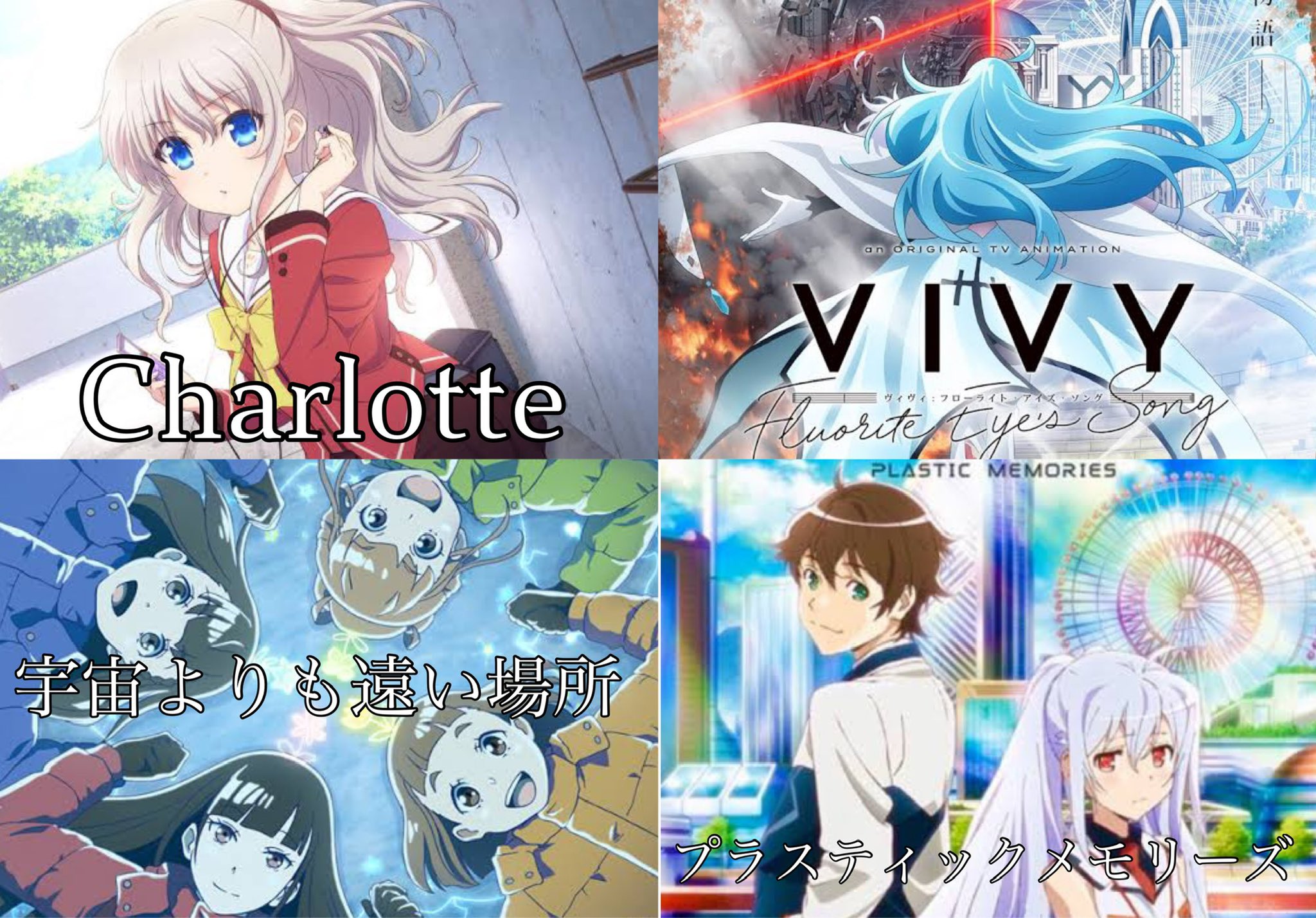 零 アニメツイッタラーによる おすすめのアニオリ オリジナルアニメ T Co Ih4joikjy8 Twitter