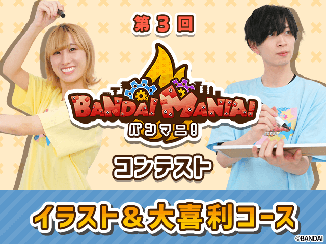 がちょすのtwitterイラスト検索結果