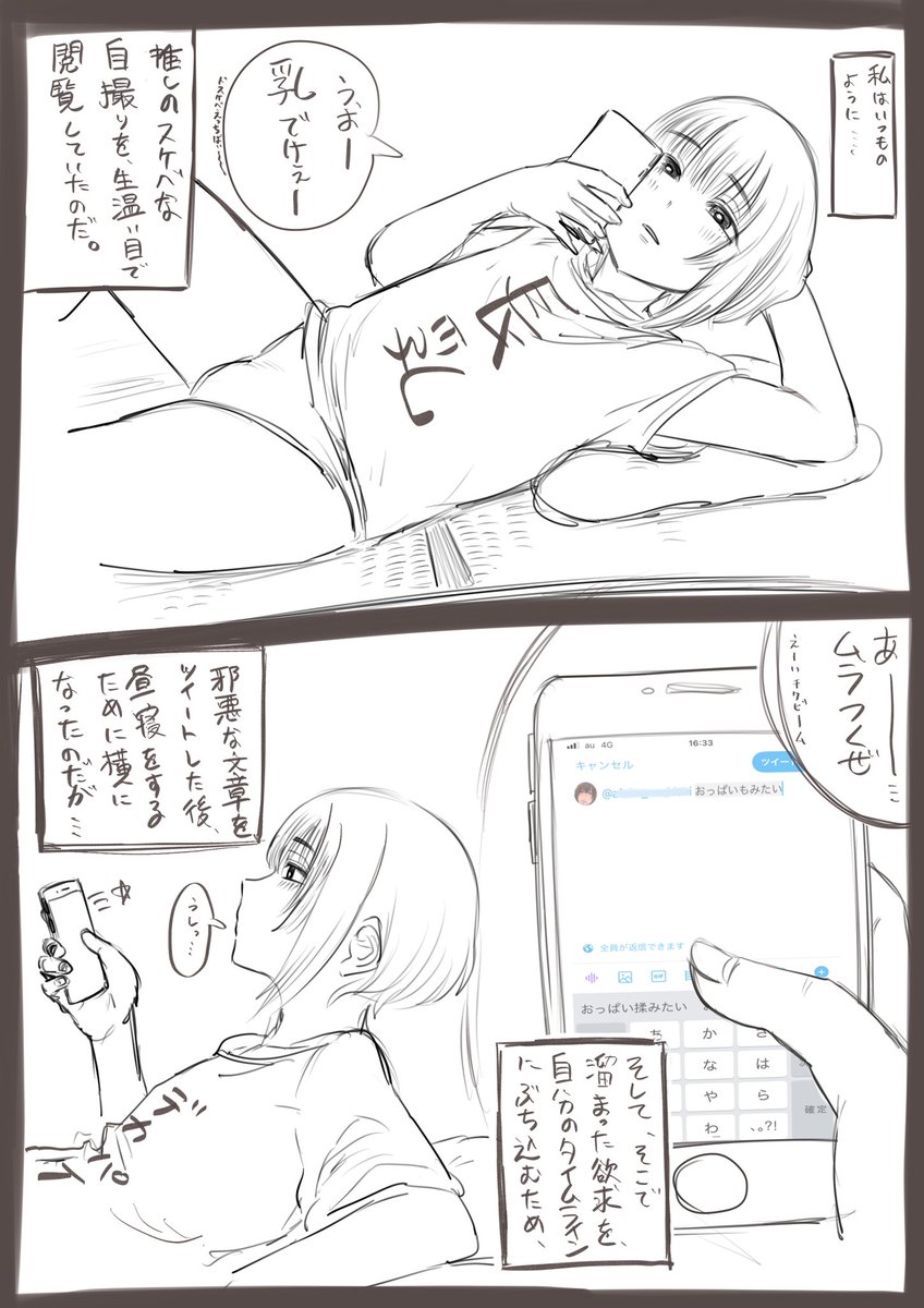 今日あったウルトラ怖い話………

((溢子姉様、本当に冗談抜きで申し訳ございませんでした……)) 