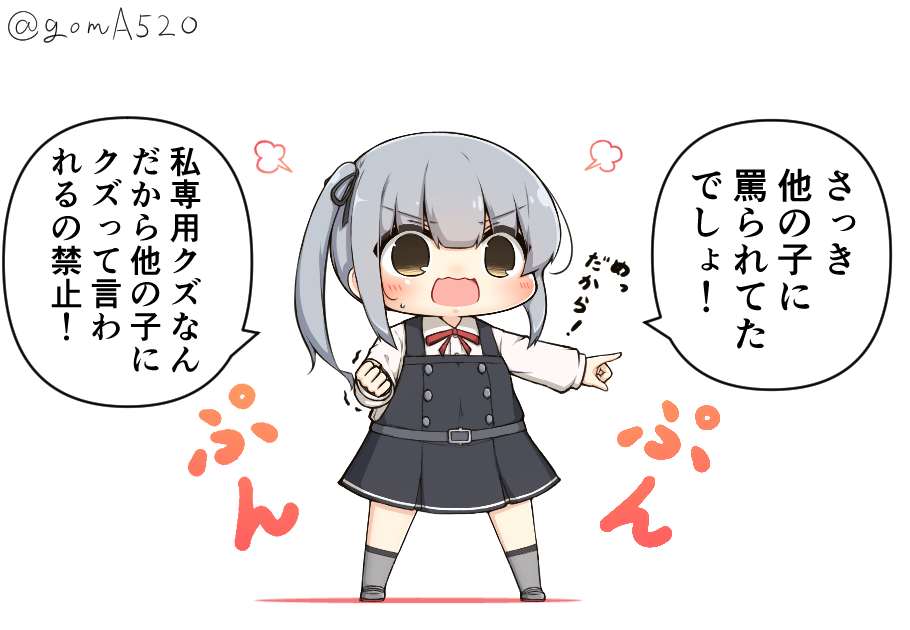 [Ｃ２] 今日官推廢文(LAWSON合作掛軸先行開賣