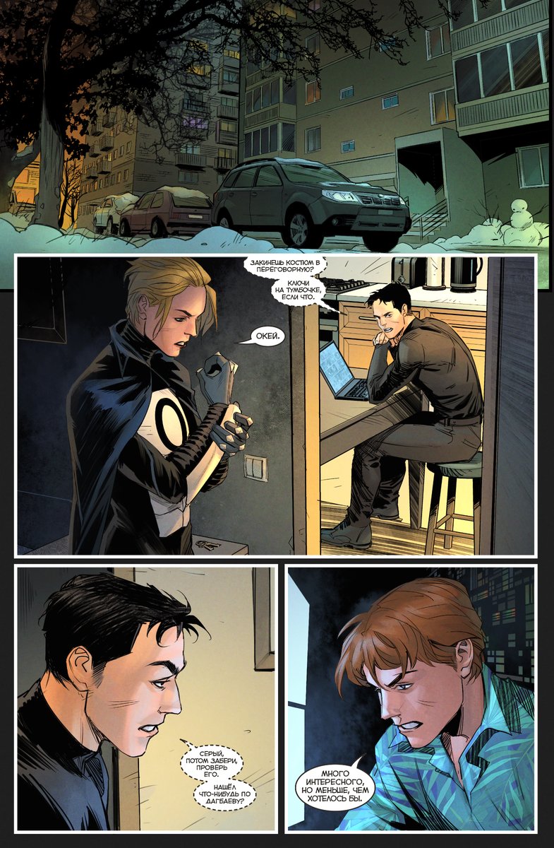 bubble_ru's tweet image. Первые странички нового номера «Чумного Доктора» от Наталии Воронцовой, Анастасии Ким, Натальи Заидовой и Марией Васильевой ощущаются, как затишье перед бурей, ведь мы-то с вами знаем, что на Лерином костюме притаился коварный жучок… 

#bubblecomics #чумнойдоктор