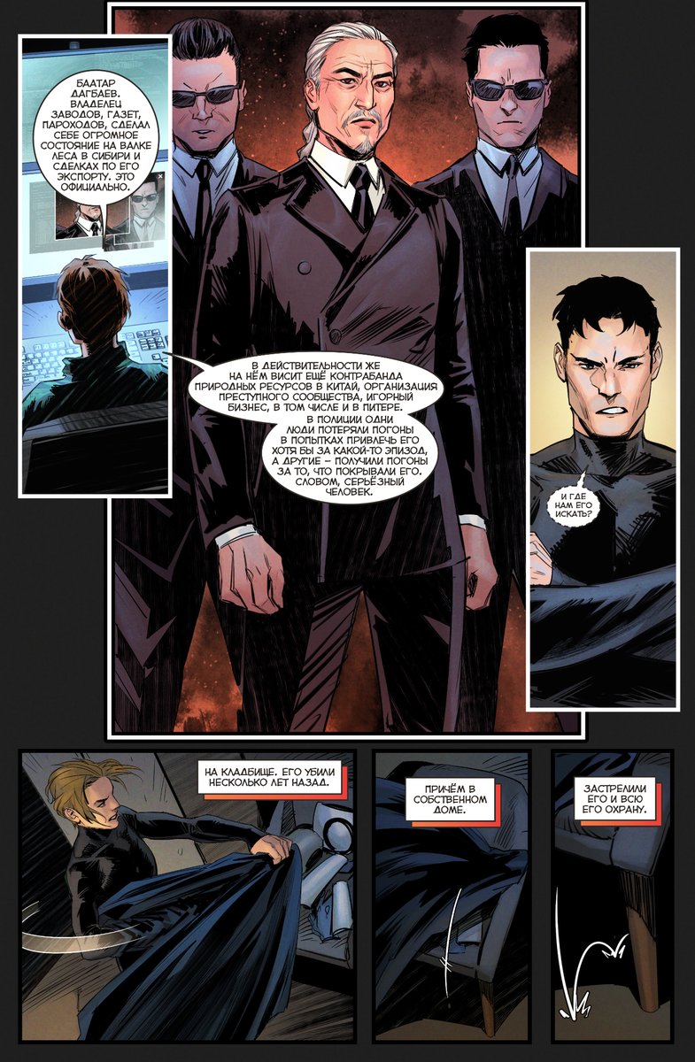 bubble_ru's tweet image. Первые странички нового номера «Чумного Доктора» от Наталии Воронцовой, Анастасии Ким, Натальи Заидовой и Марией Васильевой ощущаются, как затишье перед бурей, ведь мы-то с вами знаем, что на Лерином костюме притаился коварный жучок… 

#bubblecomics #чумнойдоктор