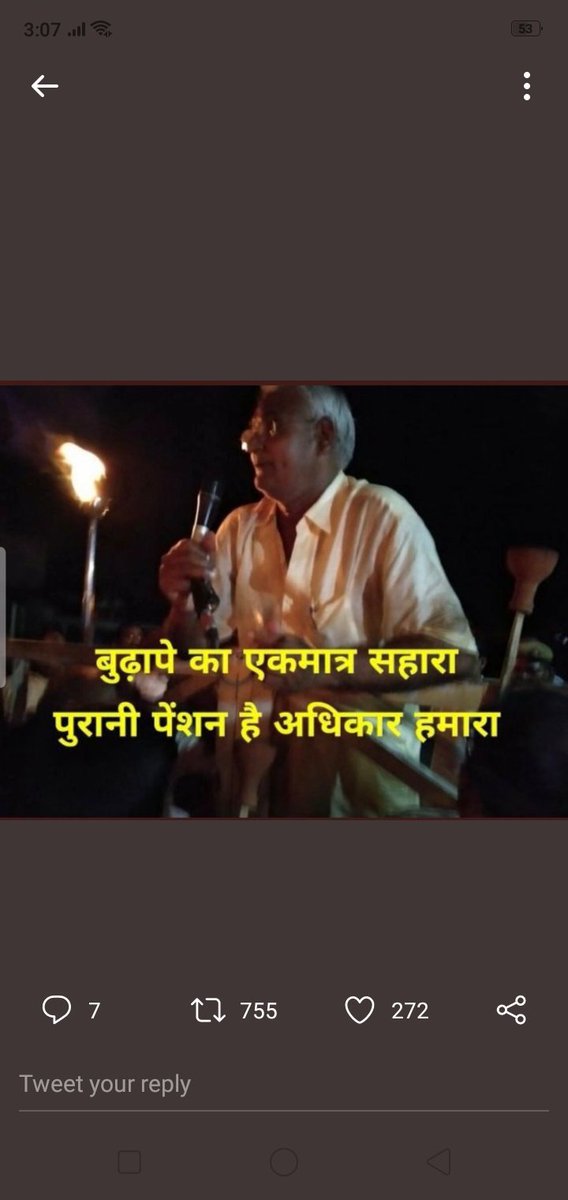 ParsadDilmani's tweet photo. @myogiadityanath 
@priyankagandhi 
@yadavakhilesh 
@Mayawati 
@ArvindKejriwal 
जो पुरानी पेंशन बहाल करेगा,वही प्रदेश पर राज करेगा
कोई निकालो इसका हल,बिना पेंशन कैसे बितेगा कल
नहींं चलेगी अब मनमानी,हमको नई,तुमको पुरानी
#RestoreOldPension https://t.co/L8qQnUFQcV