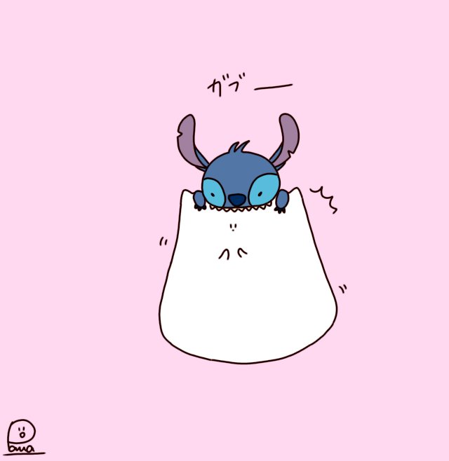 パルア おもち猫のもちね V Twitter スティッチの日 かじられまして もちね おもち猫 イラスト オリジナルイラスト オリジナルキャラクター ゆるいイラスト ディズニー スティッチ スティッチ生誕祭 シュール 癒し 可愛い 可愛いと思ったらいいね