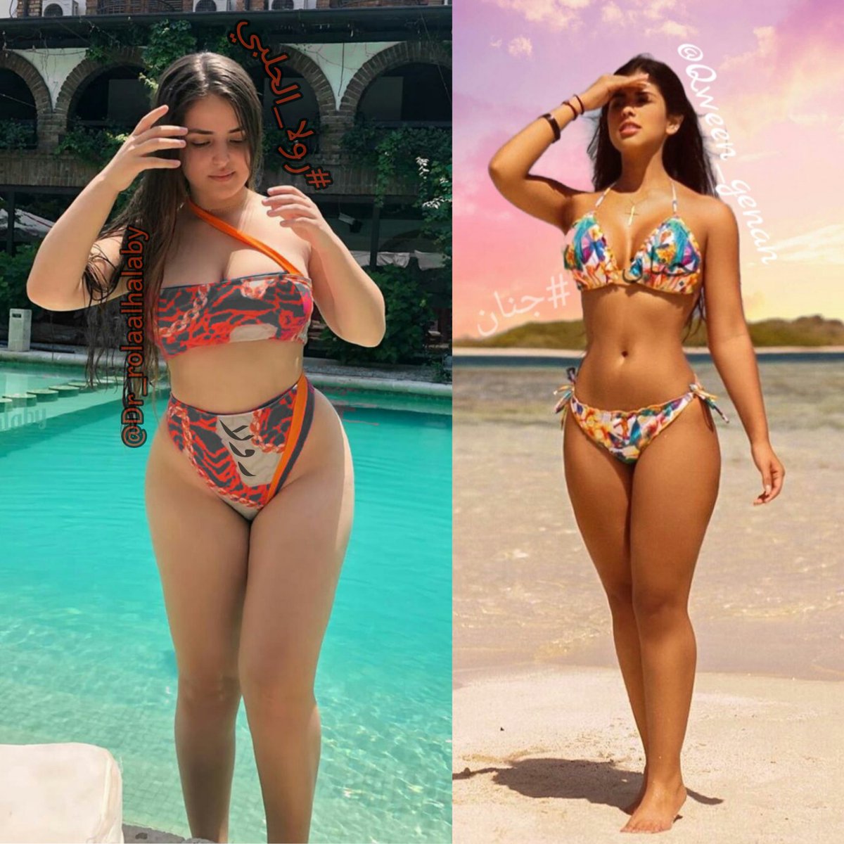 الطريقة الاخيرة لمعرفة الحساب الحقيقي🤭
(عمل مايطلبه المتابعين) مثلا في كتير طلبات تجيني اني البس بكيني ولكن التصوير يكون خلفي والوجه ظاهر اوفستان عرس او ملابس عربية.الخ
والحساب الحقيقي هو الذي يحقق الطلبات للمتابعين وانا عندي نية على قراءة طلباتكم وتحقيقها لما يصير التفاعل قوي