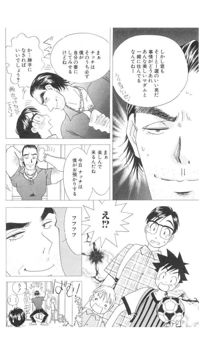 加藤マユミ 5 2沼っち紙本発売 Katomayumi Timeline The Visualized Twitter Analytics 加藤マユミ 5 2沼っち紙本発売 Katomayumi Timeline The Visualized Twitter Analytics