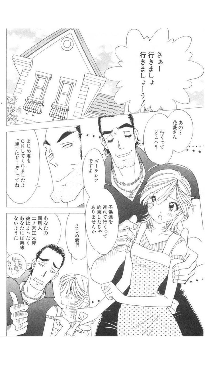 加藤マユミ 5 2沼っち紙本発売 Katomayumi Timeline The Visualized Twitter Analytics 加藤マユミ 5 2沼っち紙本発売 Katomayumi Timeline The Visualized Twitter Analytics