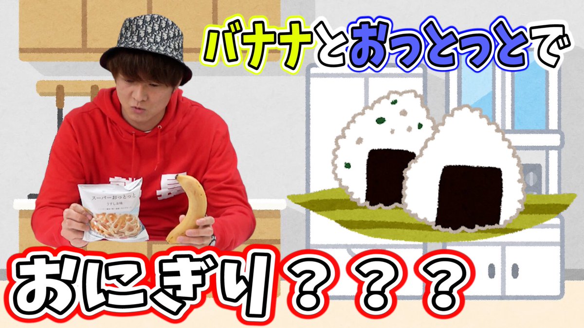 オーマイコンブ Twitter Search