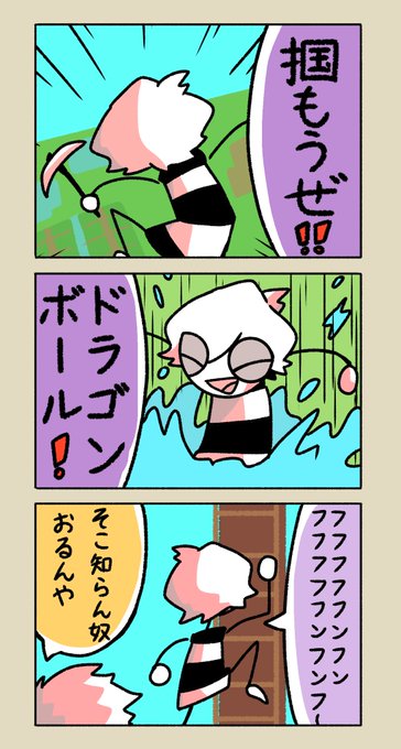 🐼🎃配信バカほど面白かった 