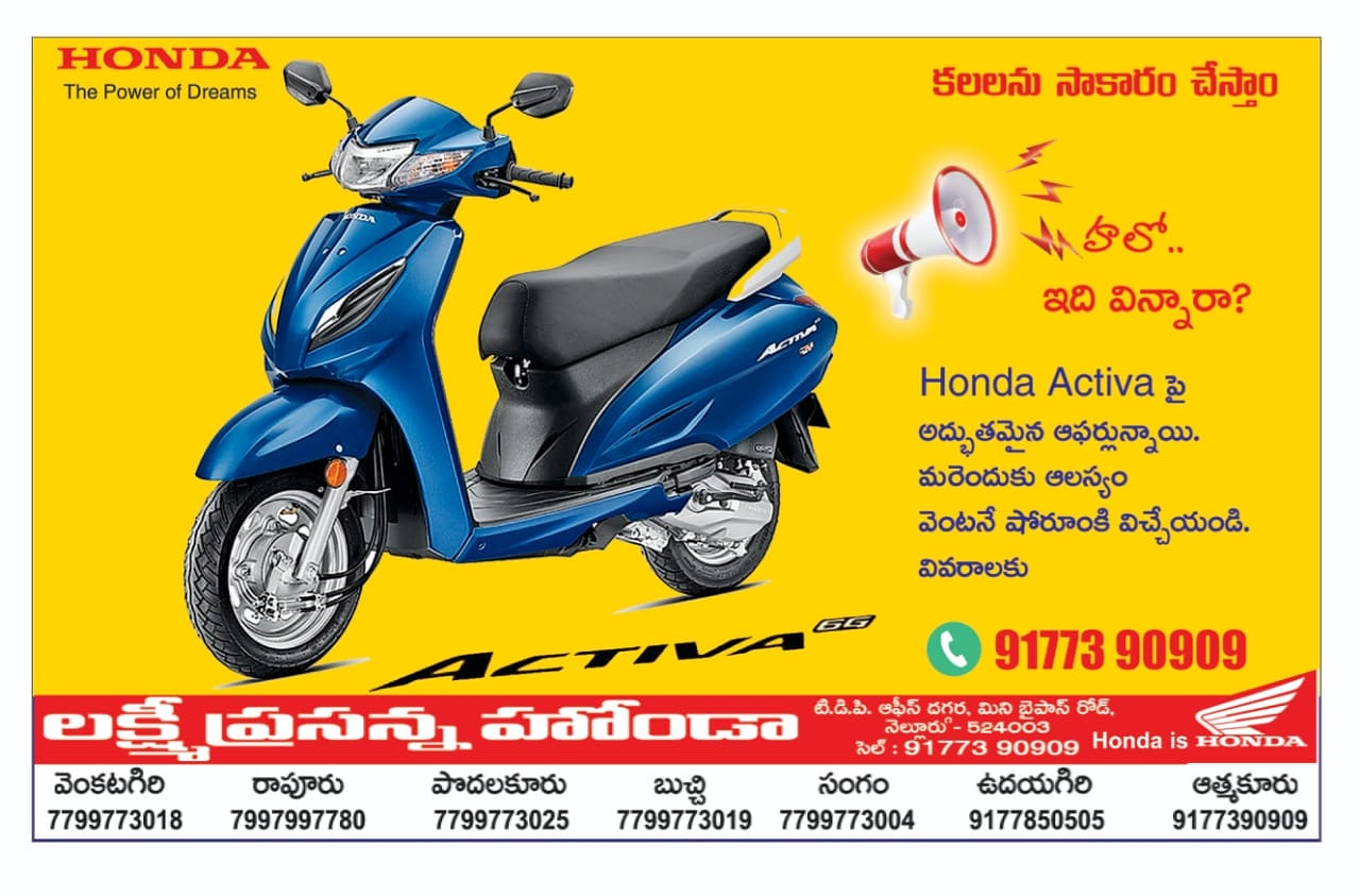 LAKSHMI PRASANNA HONDA on X