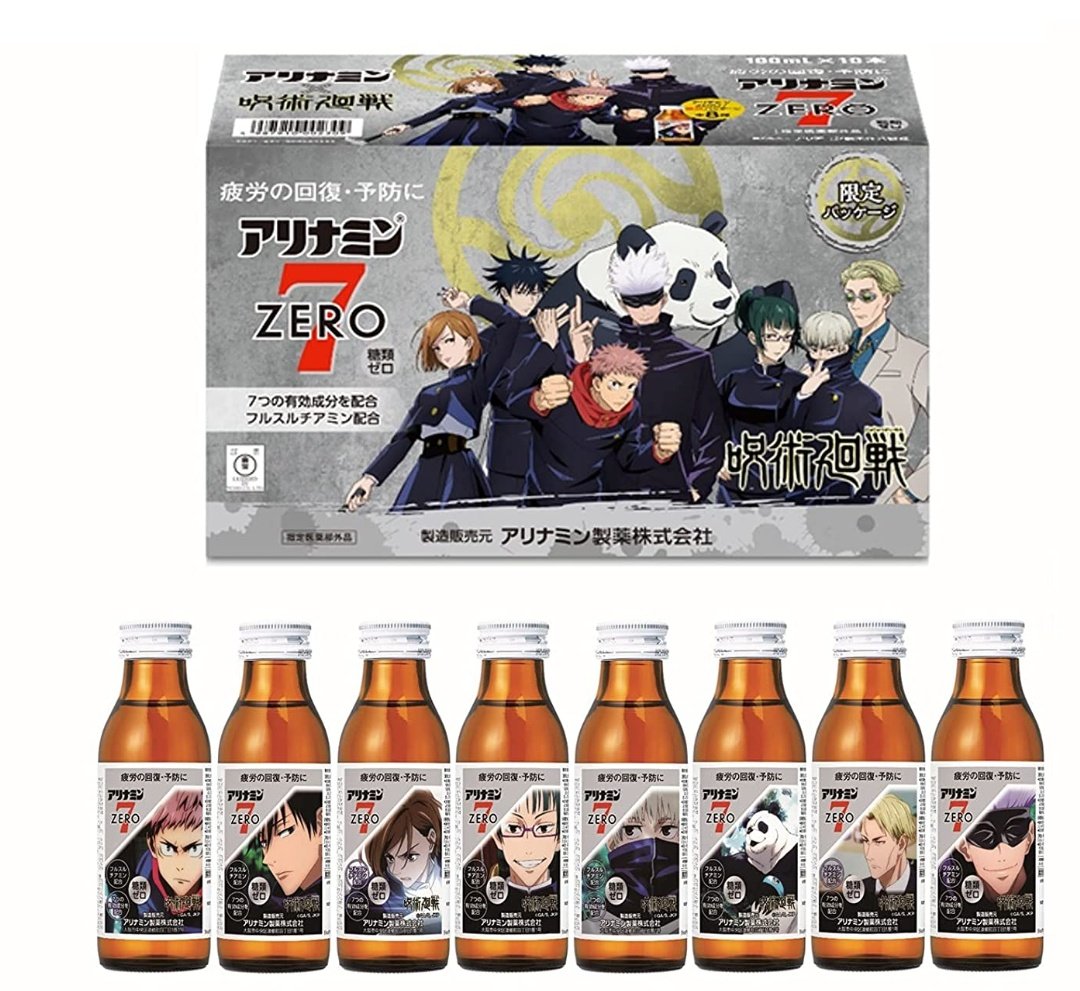 希少 アリナミン 呪術廻戦 絵皿 キャラクターグッズ Www Vetrorossi Com 希少 アリナミン 呪術廻戦 絵皿 キャラクターグッズ Www Vetrorossi Com