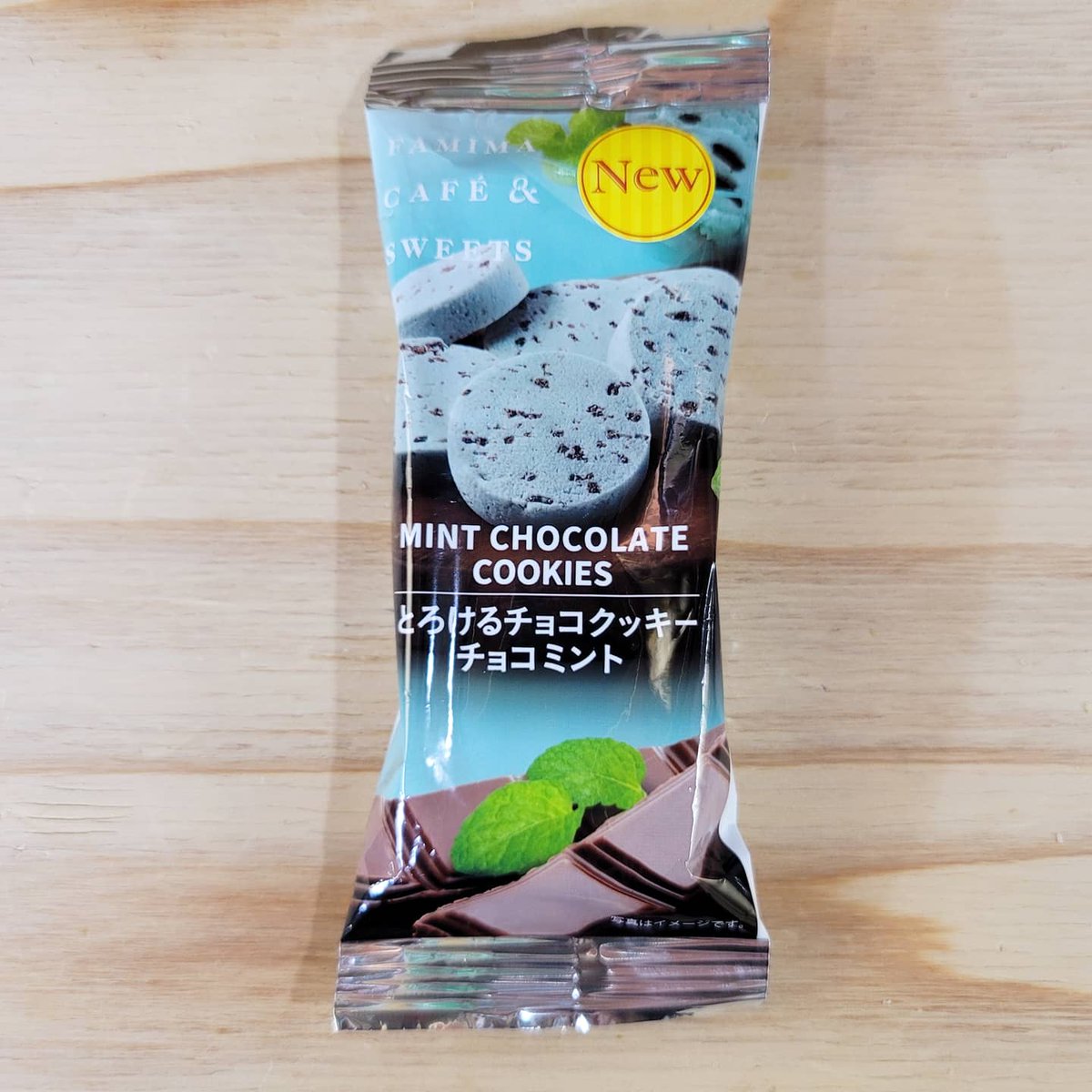 【チョコミント様限定】INCH LOSS フェイス＆ボディクリーム 200g akagi-0989.jpg