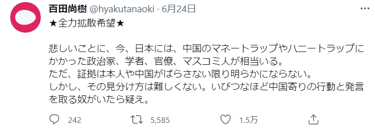 dWRPzSyYNTF1RGN's tweet photo. 二階さんをあぁいう風に高く評価している安倍さんもハニトラにかかってるっていう認識でいいのか？。。（笑） https://t.co/oiRr1IMnBw