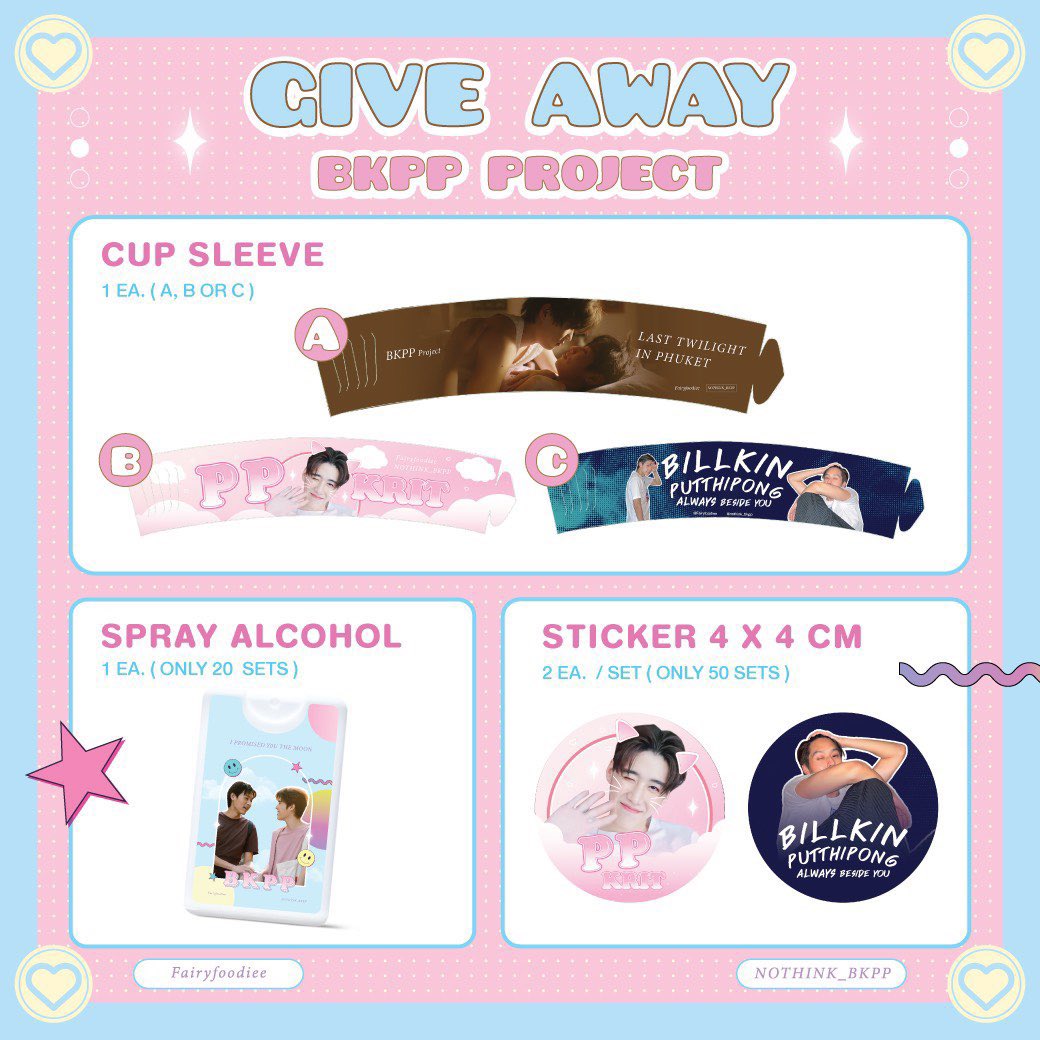 BKPP PROJECT 
🌈Giveaway: Cup sleeve, Spray, Sticker 
📮Online via shop.line.me/@275kjwsw
📍 <a href="/tickledpinksiam/">Tickled Pink.Siam</a> Lido connect, Siam soi.3 
🗓26 Jun.-out of stock
🙏🏻<a href="/IM_A_BJ/">อั่ยเต้าหู้</a> 
#bkppproject #itoldsunsetaboutyou #ipromisedyouthemoon #แปลรักฉันด้วยใจเธอ #แปลรักฉันด้วยใจเธอpart2