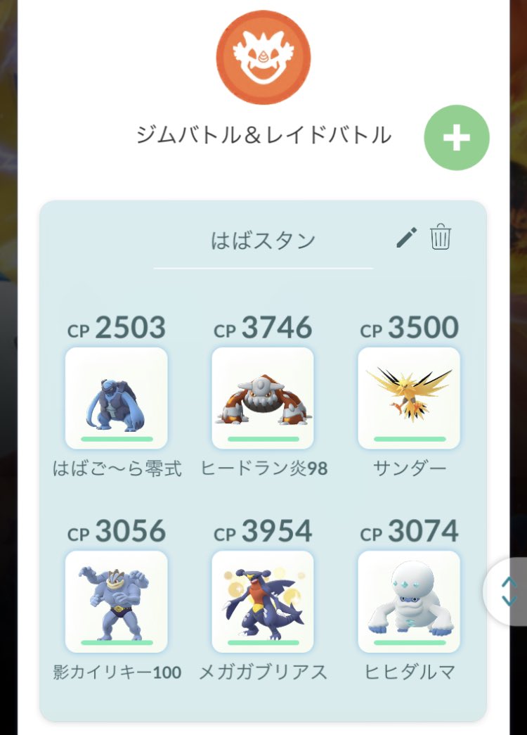 ダルマッカ 夢 特性 ポケモン剣盾 ダルマッカの特性と入手方法 Luismiguel Pt