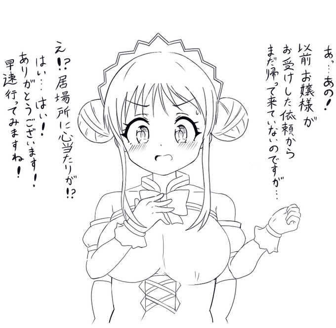 Blueさん と Kaomojisan00 のやりとり 1 Whotwi グラフィカルtwitter分析 Blueさん と Kaomojisan00 のやりとり 1 Whotwi グラフィカルtwitter分析