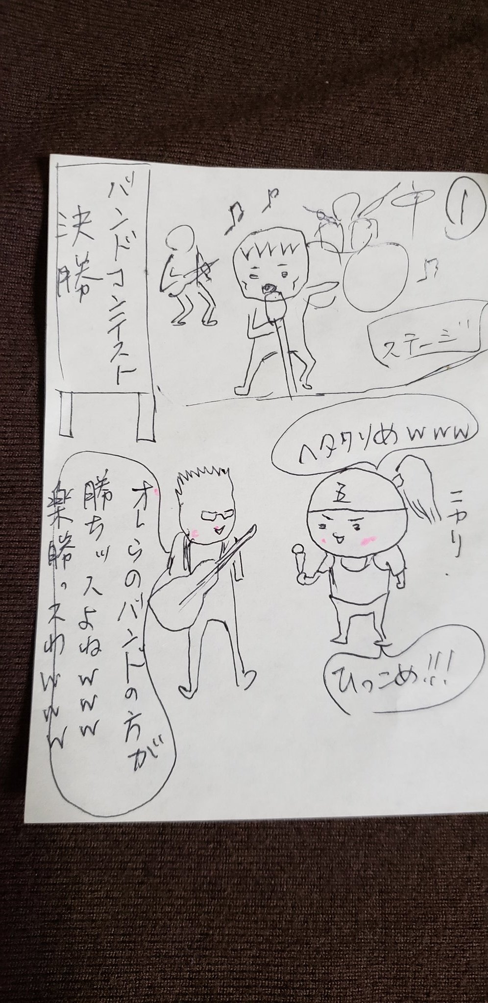五郎左 人生は無駄な事など無いな 大昔バンドやってたんだけど ここで 自分よがりではなくお客様を楽しませる事 を学んだよね これが今 ものスゲー生かされてるよね え バンド続けなかったの ってか うるせー 全く売れなかったわよww
