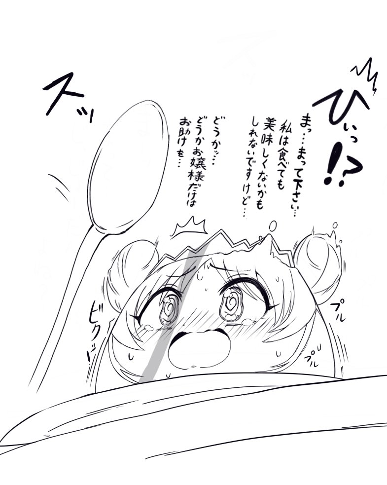 かるーくラフで落書きしてたつもりが
全然軽くなくなったのでプリンの日に遅刻投稿です・・・(˘ω˘)マタヤッチマッタ・・・ 