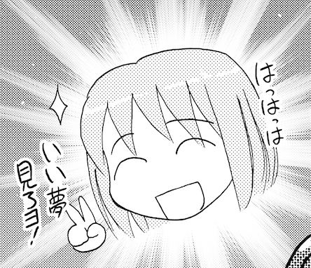 ささめきこと Mfコミックス アライブシリーズ T Co いけだたかし ふたりはだいたいこんなかんじ 発売中 の漫画 ささめきこと Mfコミックス アライブシリーズ T Co いけだたかし ふたりはだいたいこんなかんじ 発売中 の漫画