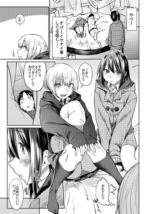 (2/2)
続きはこちらから→https://t.co/Jidl1mpeH2

というのはさておき、6/29発売の快楽天8月号にてこの漫画の続きが載ります。
7/15に単行本も出るのでどちらもよろしくですm(__)m
https://t.co/cotAgIZnwz 