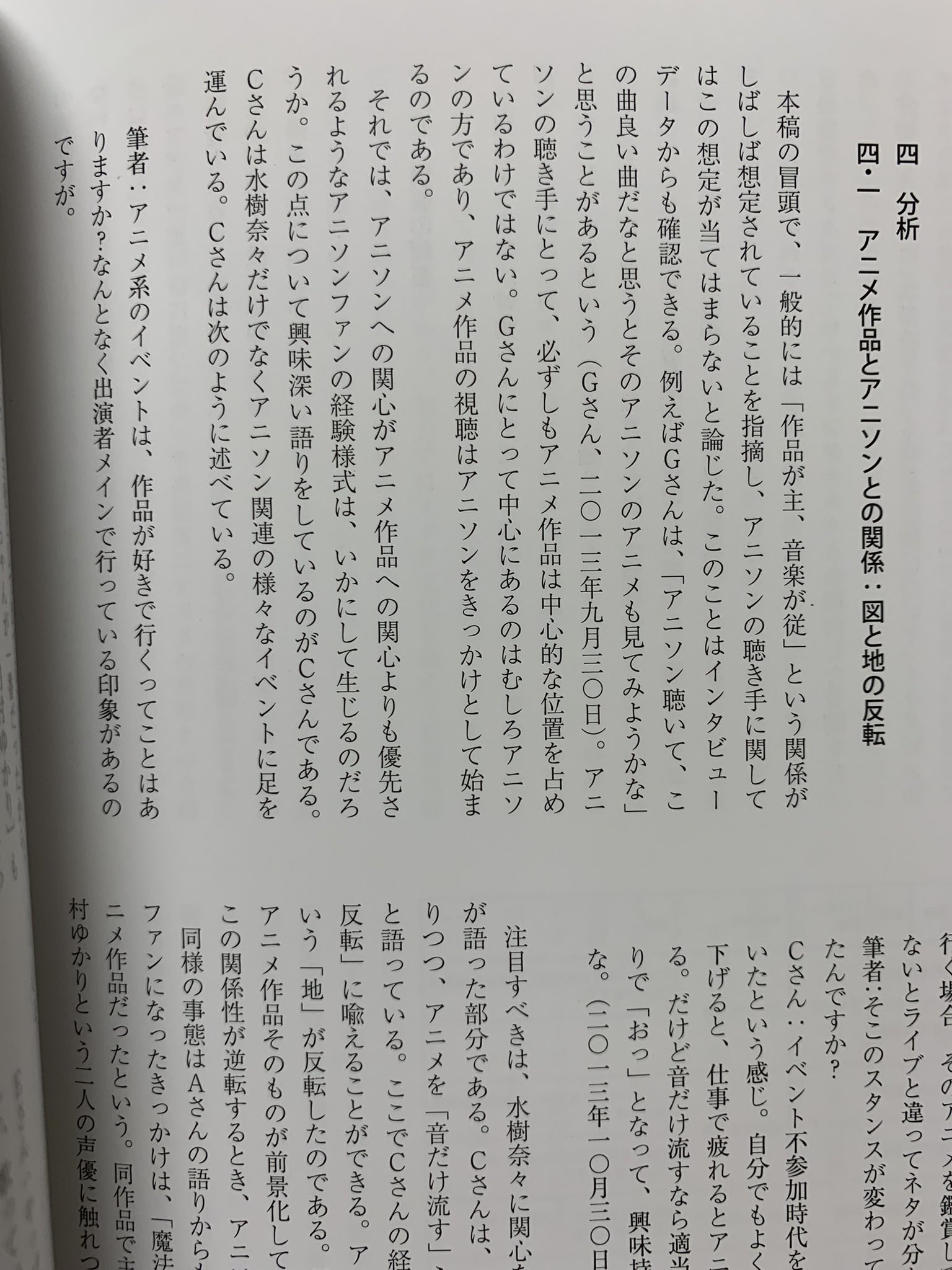 Ken Takakusa 同号収録論文一覧はこちら T Co 1iqww0bmor Twitter
