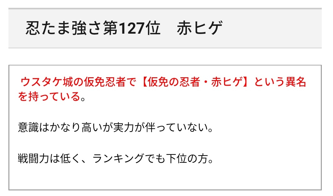 Dd対称性 A Twitter 鳴かぬなら 鳴かせてみよう ホトトギス 作者 忍たま乱太郎強さランキング127位 赤ヒゲ Dd対称性 A Twitter 鳴かぬなら 鳴かせてみよう ホトトギス 作者 忍たま乱太郎強さランキング127位 赤ヒゲ