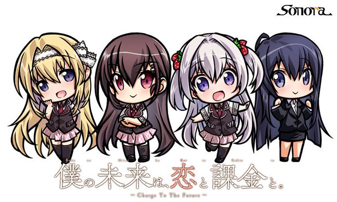 お仕事履歴(7/7)●CUFFS様「僕の未来は、恋と課金と。」「同じクラスのアイドルさん。」SD担当→→●LyceeOverture様FGO水着フラン担当→●真 姫狩りインペリアルマイスター:ティオファニア童話(20年4月24日終了) 