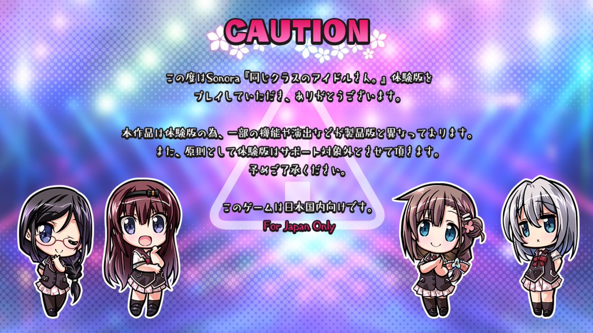 お仕事履歴(7/7)
●CUFFS様「僕の未来は、恋と課金と。」「同じクラスのアイドルさん。」SD担当
→https://t.co/5LhZVDlv1y
→https://t.co/1Cdk2xZXJc
●LyceeOverture様FGO水着フラン担当→https://t.co/BE5UPbvzxm
●真 姫狩りインペリアルマイスター:ティオファニア童話(20年4月24日終了) 