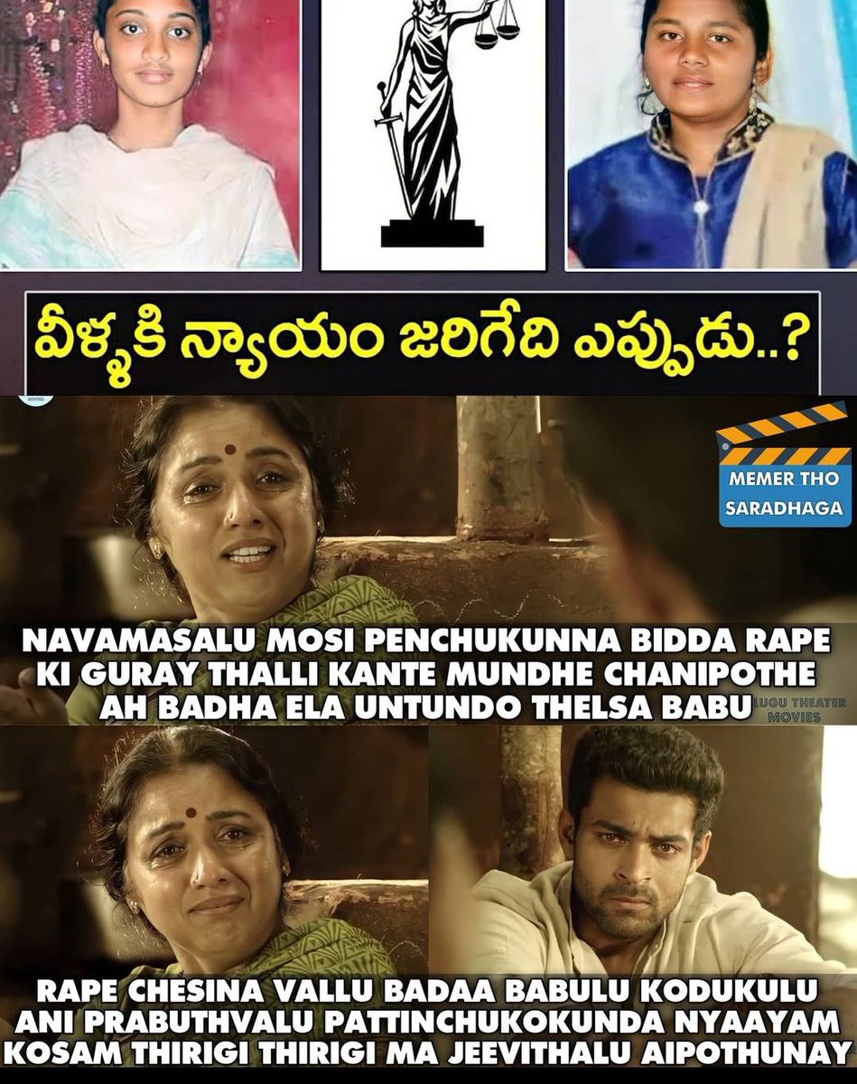 Sai99699's tweet image. #JusticeForSugaliPreethi
We Demand Justice For SugaliPreeti
Dear @tarak9999 & @ysjagan Fans Please Participate in this Trend
And Unite For this Issue 😷
Trend on Today Evening 4pm @YSJaganTrends
#JusticeForSugaliPreethi
@ganeshbandla
@Teju_Kalyan