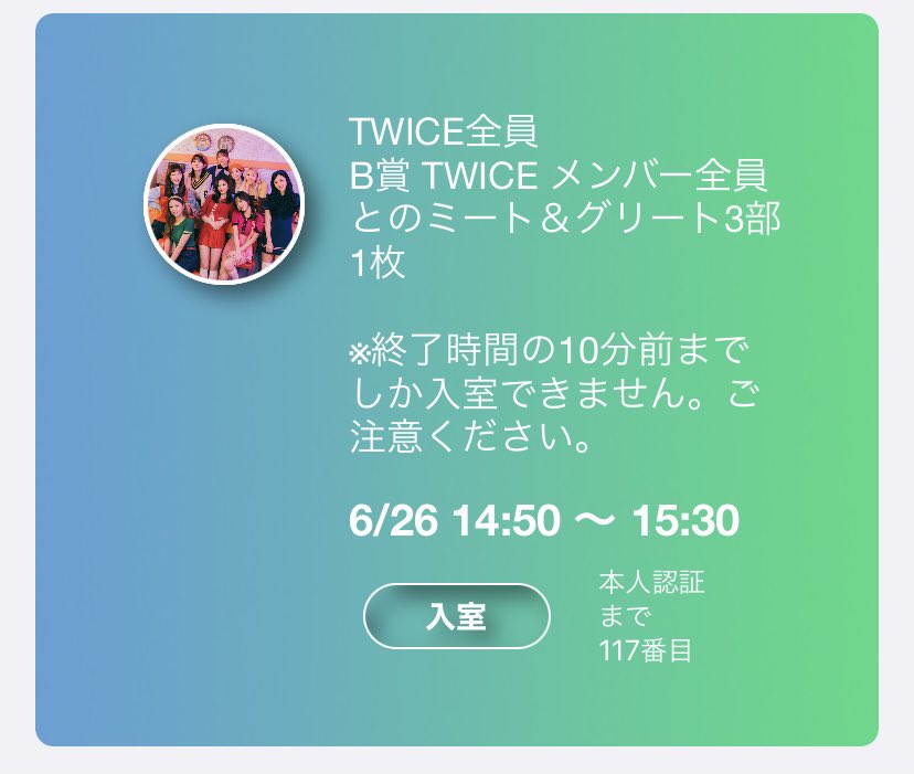 Top Tweets For Twiceオンラインハイタッチ会 Twstalker Top Tweets For Twiceオンラインハイタッチ会 Twstalker