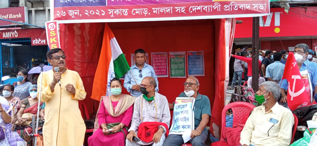 INTUCWB's tweet photo. #ShramikAwaz
#SaveFarmers
#SaveWorkers
#SaveDemocracy
#INTUC Malda.
@IntucKerala @INTUCnational @CgIntuc @rckhuntia @IntucGujarat @IntucBihar @StateIntuc @ChandigarhIntuc @IntucS @BiharYouthINTUC @INCIndia @INCWestBengal @RahulGandhi https://t.co/zFD2GI5z3M
