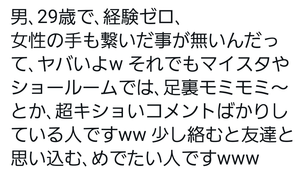 関わりたくない人 関わりたくない人