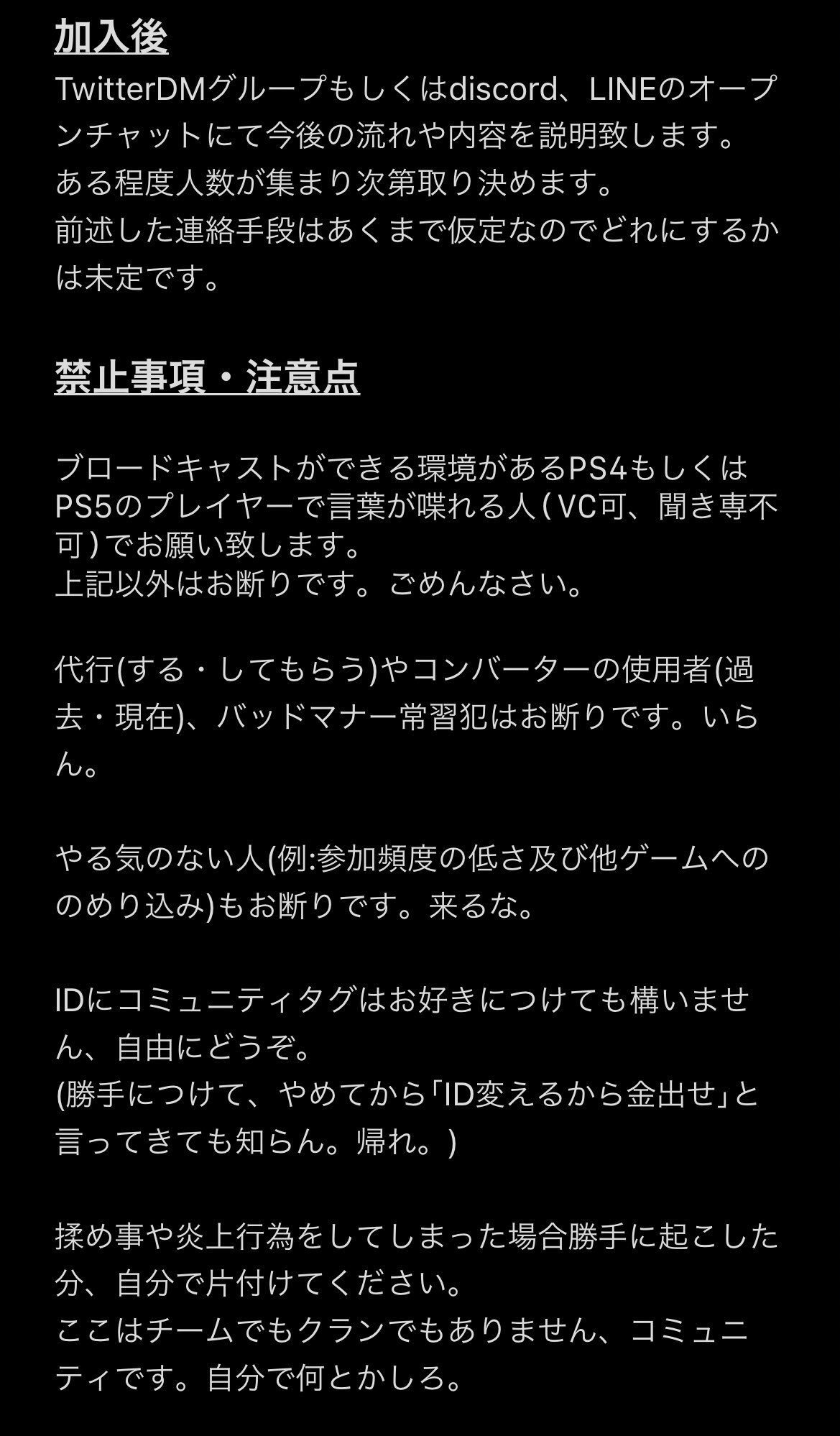 Yo4tqkq よしたか 万キルキャラ所持数日本1位 V Twitter 育成コミュニティ Re Shc Smash Hunt Challenger 今よりも少しでも強くなりたい 1ステージ上に行きたい人だけ待ってます 加入したい方はこちらのツイートのurlをdmに添付した上でお問い合わせ