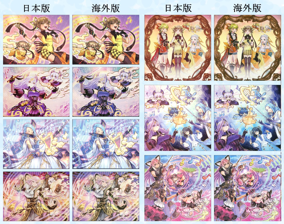 遊戯王tcg 海外版 の修正イラスト紹介 Twitter 遊戯王tcg 海外版 の修正イラスト紹介 Twitter