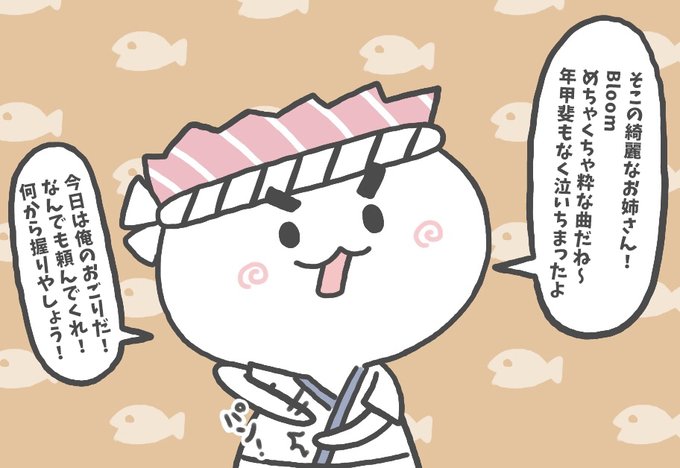 坂林佳奈のtwitterイラスト検索結果