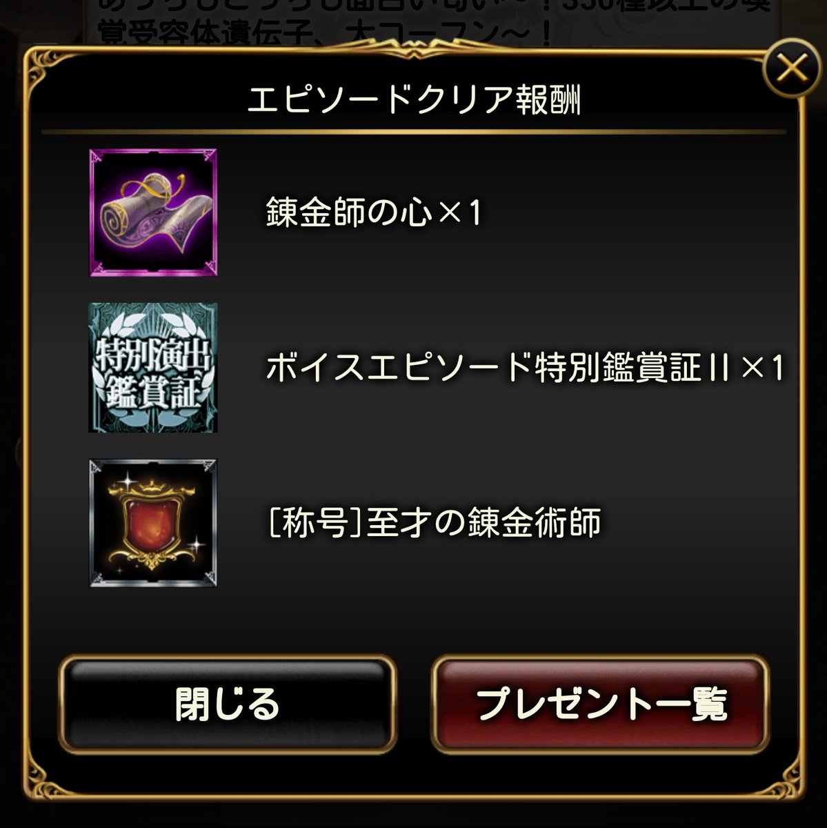 画像をダウンロード バハムート 画像一覧