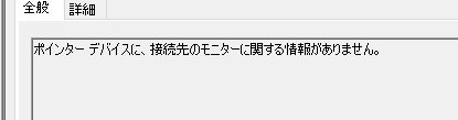 あっs On Twitter これ見る限りだと液タブが悪さしたんかな Https T Co Lhc66b1g3h Twitter