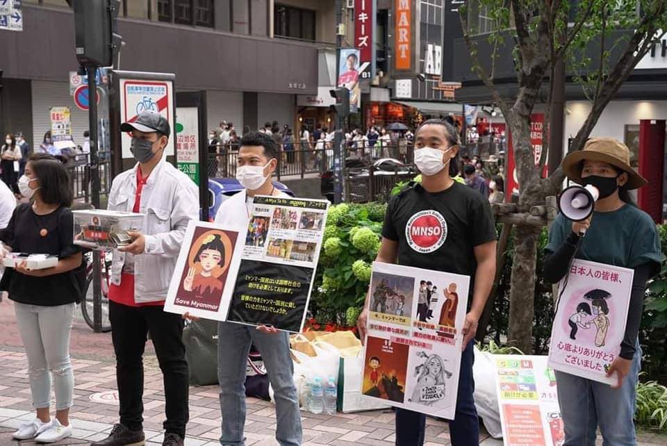don_msi's tweet image. Burmese people distributed leaflets in #Yokohama, #Japan today in making the world know more about lunatic SAC's inhumane genocidal crimes against the innocent #Myanmar civilians.
#June26Coup #GenocidalMilitary #WhatsHappeningInMyanmar