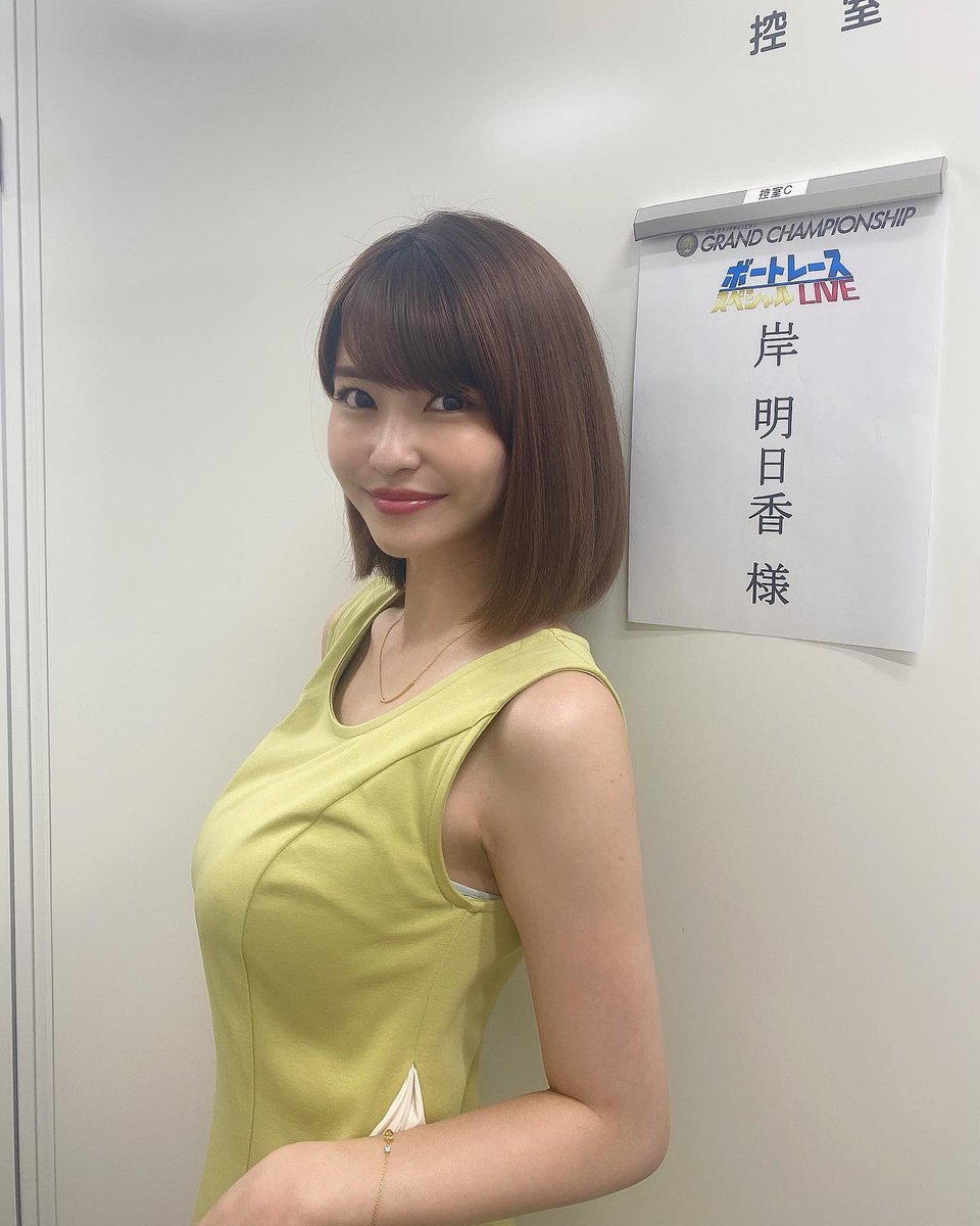 岸明日香 衣装は Heart Closet でした 可愛いワンピースありがとう 夏やねえ 岸明日香 衣装は Heart Closet でした 可愛いワンピースありがとう 夏やねえ