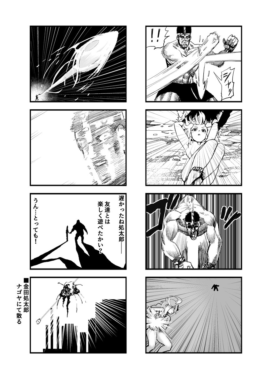 あぽかり56
#健全ゆるふわ青春バンド漫画あぽかり 