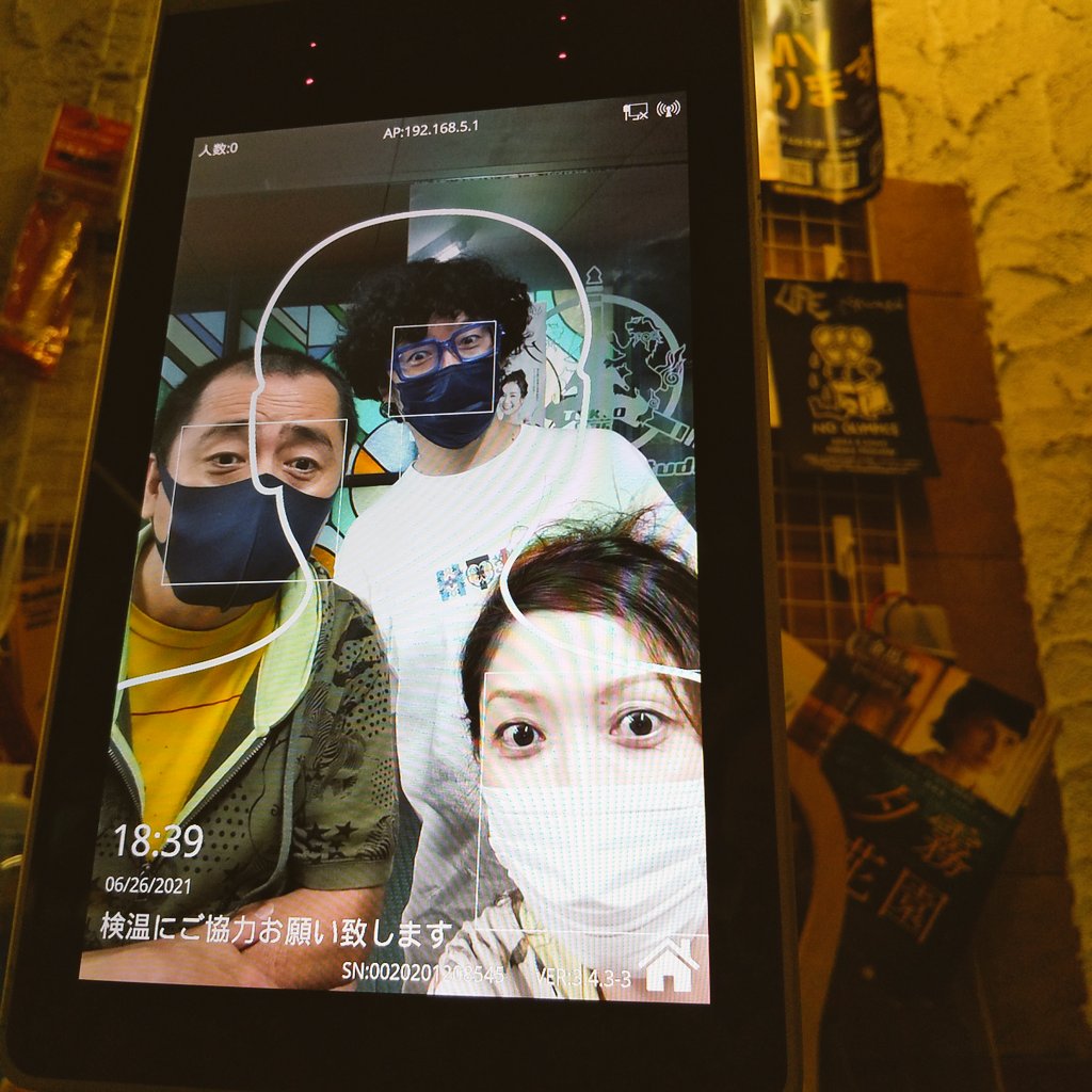 うしろから前川 Usiromae1231 Twitter うしろから前川 Usiromae1231 Twitter