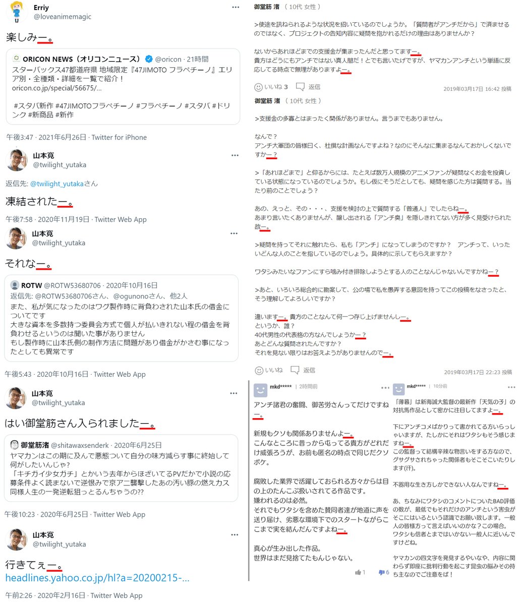 トマトにはチーズを添えて 8qwnhs4fa6zloqm Twitter