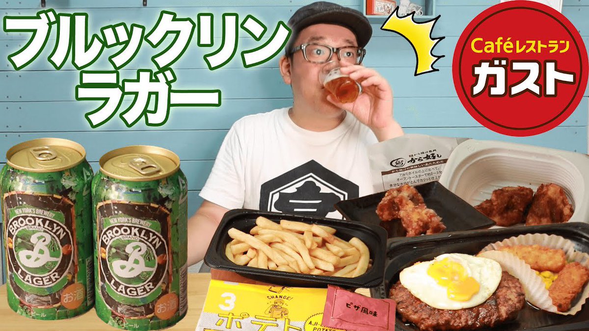 夫婦のじかん A K A マウンテン牛 山西 Tonfar Akihiro Twitter 夫婦のじかん A K A マウンテン牛 山西 Tonfar Akihiro Twitter