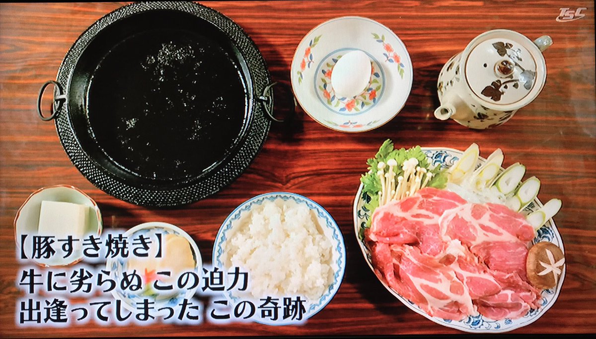 みんなの タンメン 口コミ 評判 9ページ目 食べたいランチ 夜ごはんがきっと見つかる ナウティスイーツ