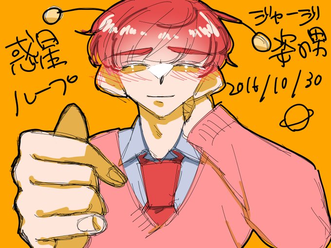 ジャージ姿の男のtwitterイラスト検索結果 ジャージ姿の男のtwitterイラスト検索結果